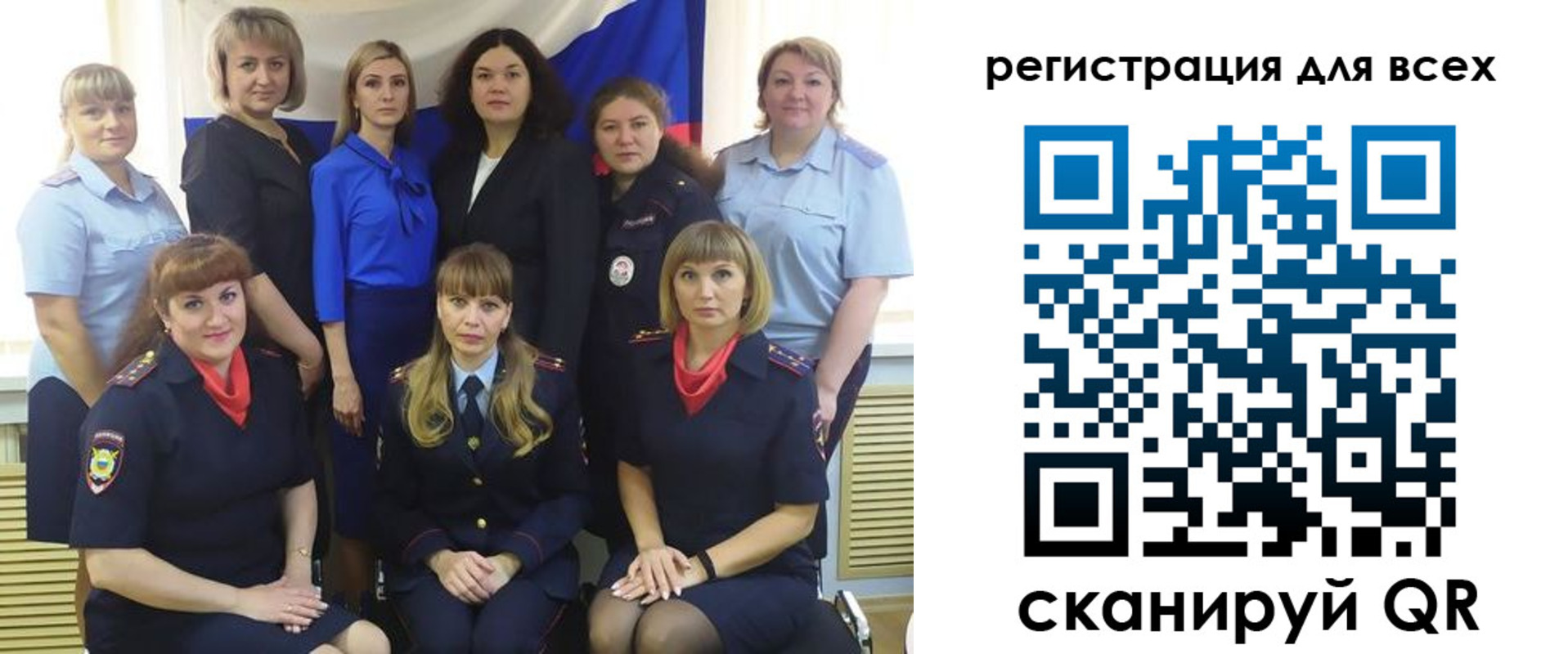 прописка для школы в Рыбном